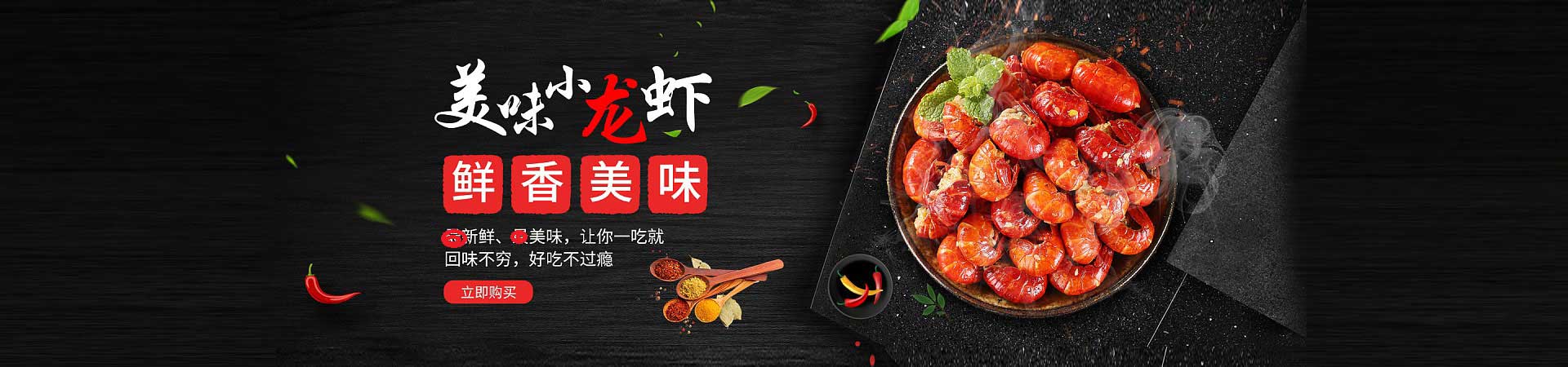 阿荣烤鱼